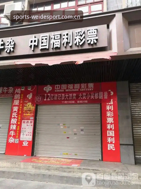 伟德国际体育投注登陆中国官方频道赛事数据 伟德国际体育投注登陆中国官方频道赛事数据的3个核心体验:一个老球迷的实测报告