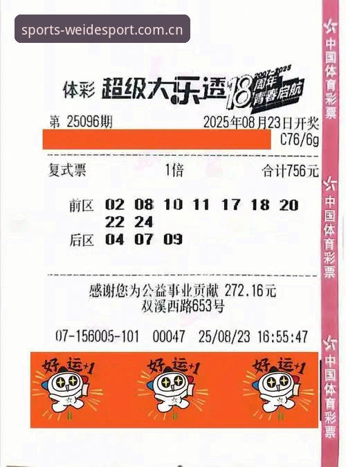 伟德国际体育投注登陆中国官方频道赛事数据功能详解：深度评测这份「数据管家」值不值